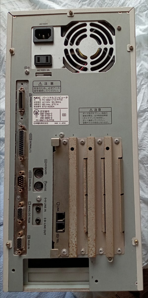 送料込 PC-9821 V13 通電のみ確認済 キーボード付_PC-9821 V13