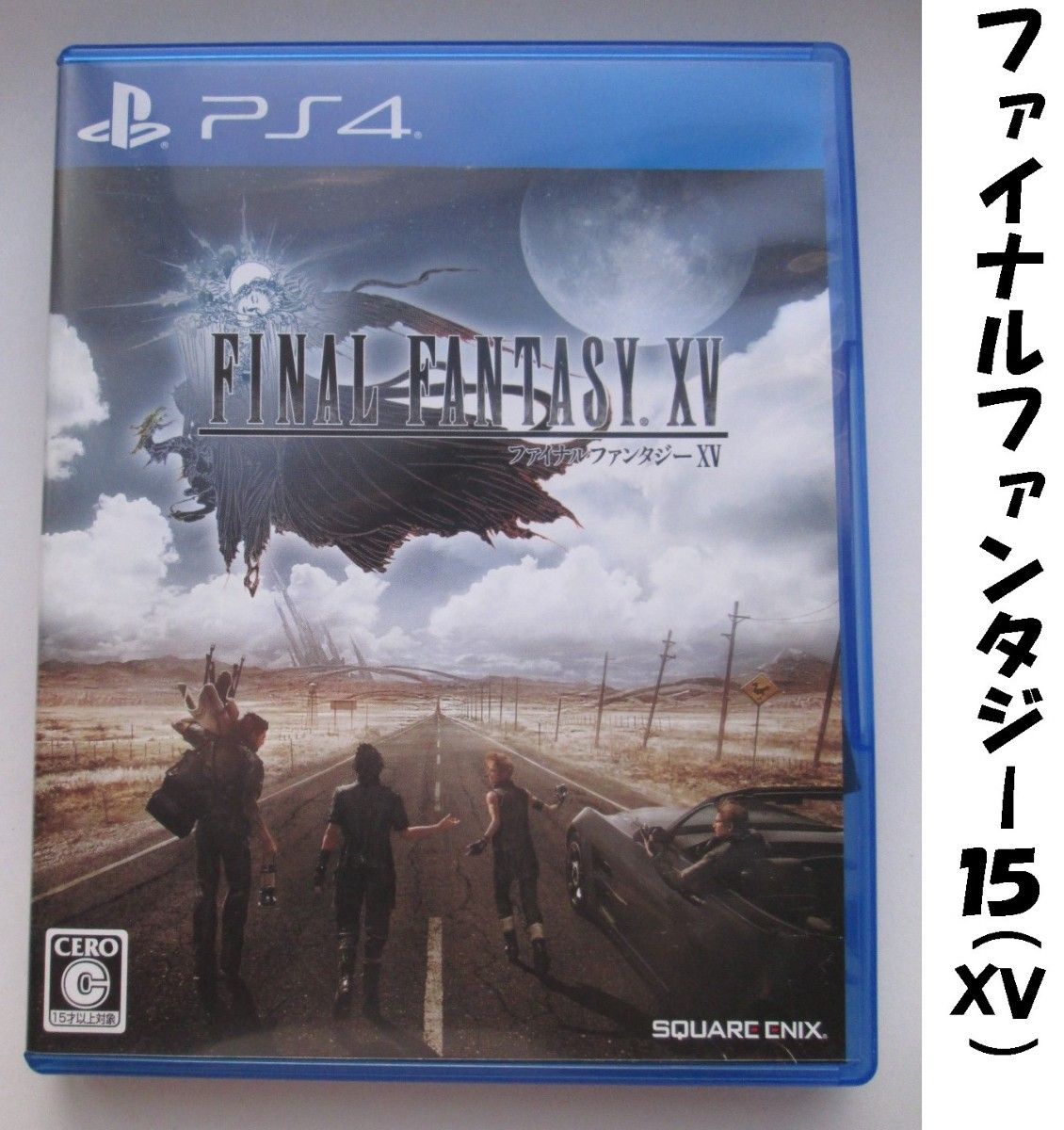 【PS4】 ファイナルファンタジー15(FINAL FANTASY XV)