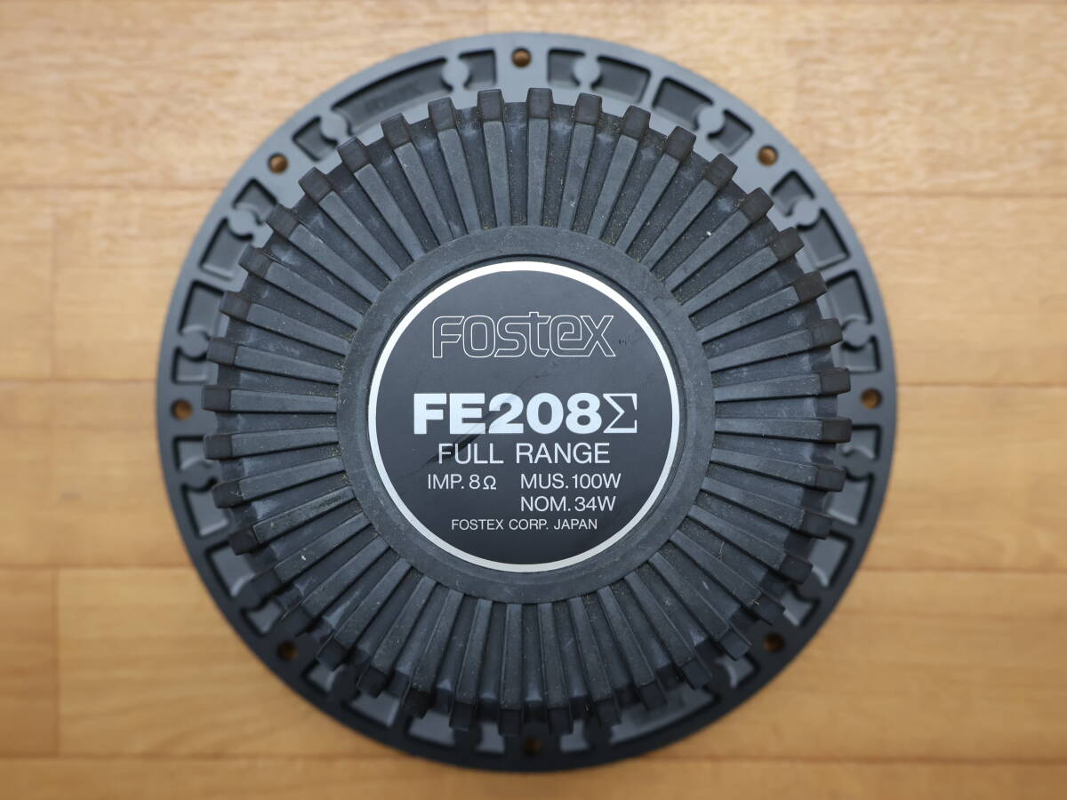 FOSTEX - FE 208E ユニットペア (D-878)の画像8