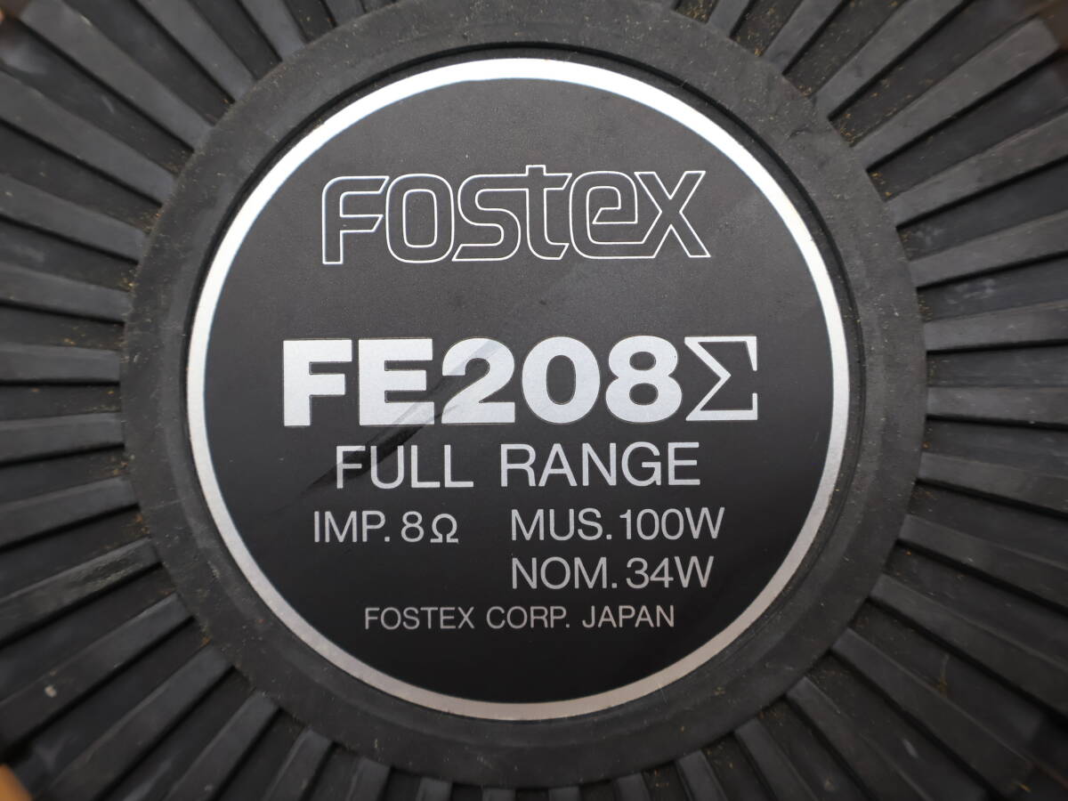 FOSTEX - FE 208E ユニットペア (D-878)の画像10