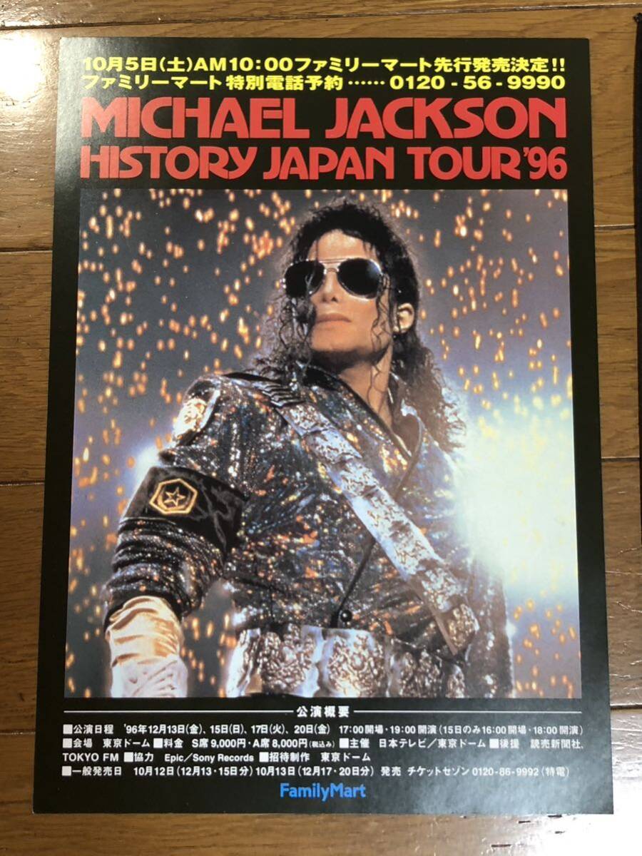 Michael Jackson、ジャネットジャクソン バンダナ2枚 カタログ2枚 送料無料の画像8