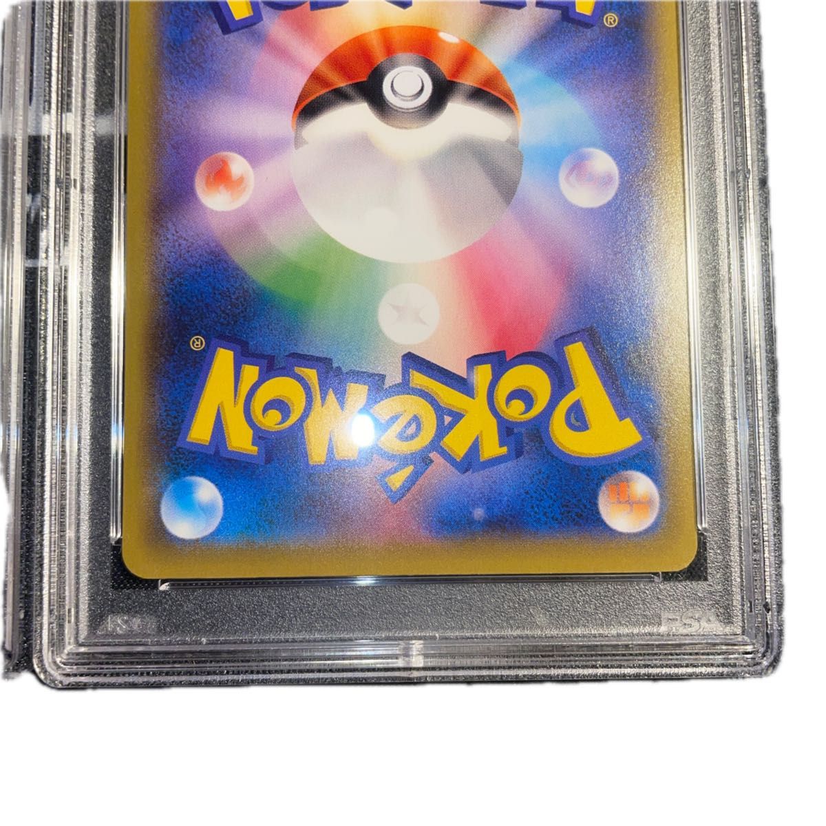 ポケモンカード 切手box 見返り美人 ピカチュウ ウッウ プロモ ポケモンカード 切手box 見返り美人 ピカチュウ ウッウ プロモ