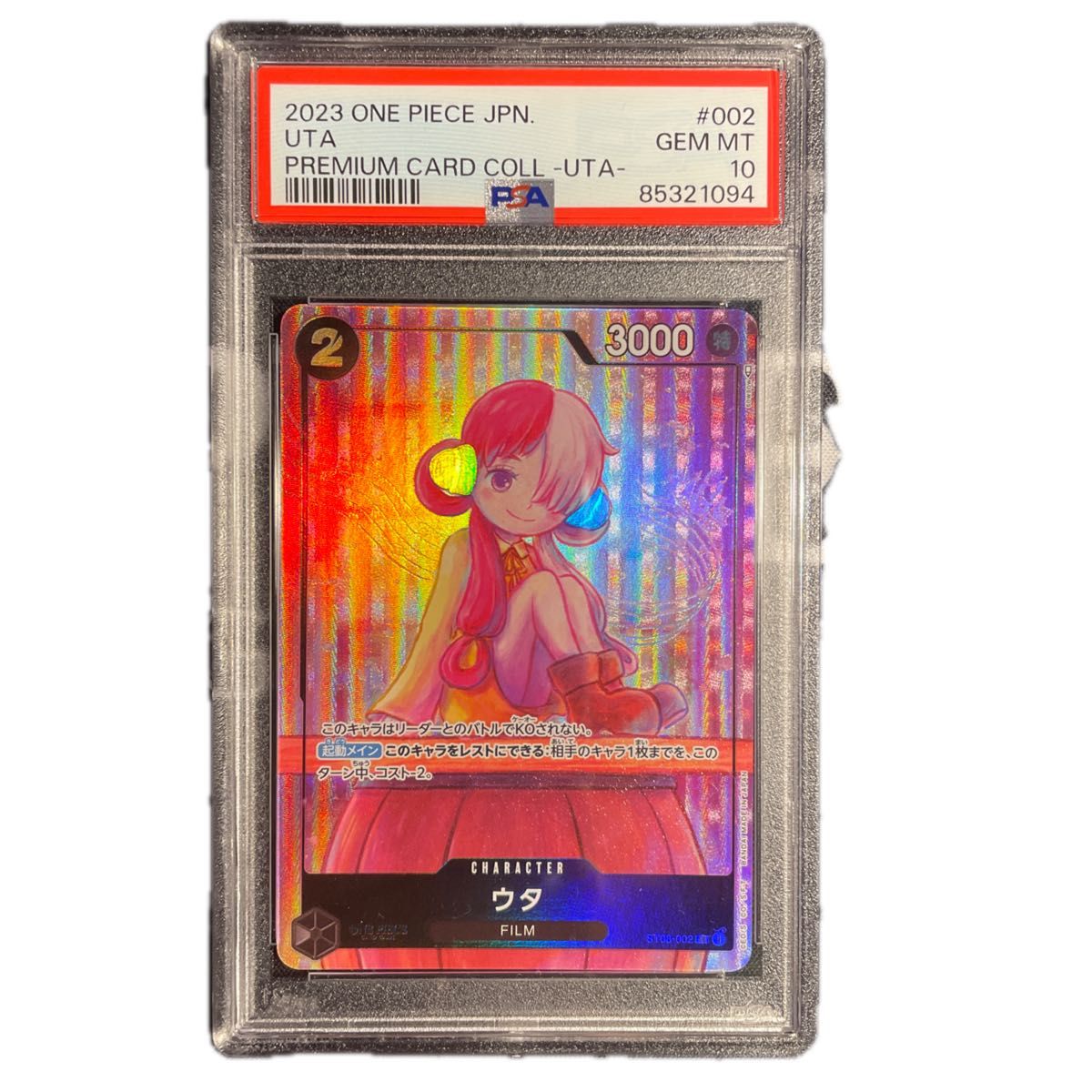 ワンピースカード プレミアムカードコレクション ウタ プロモ ワンピースカード プレミアムカードコレクション ウタ プロモ