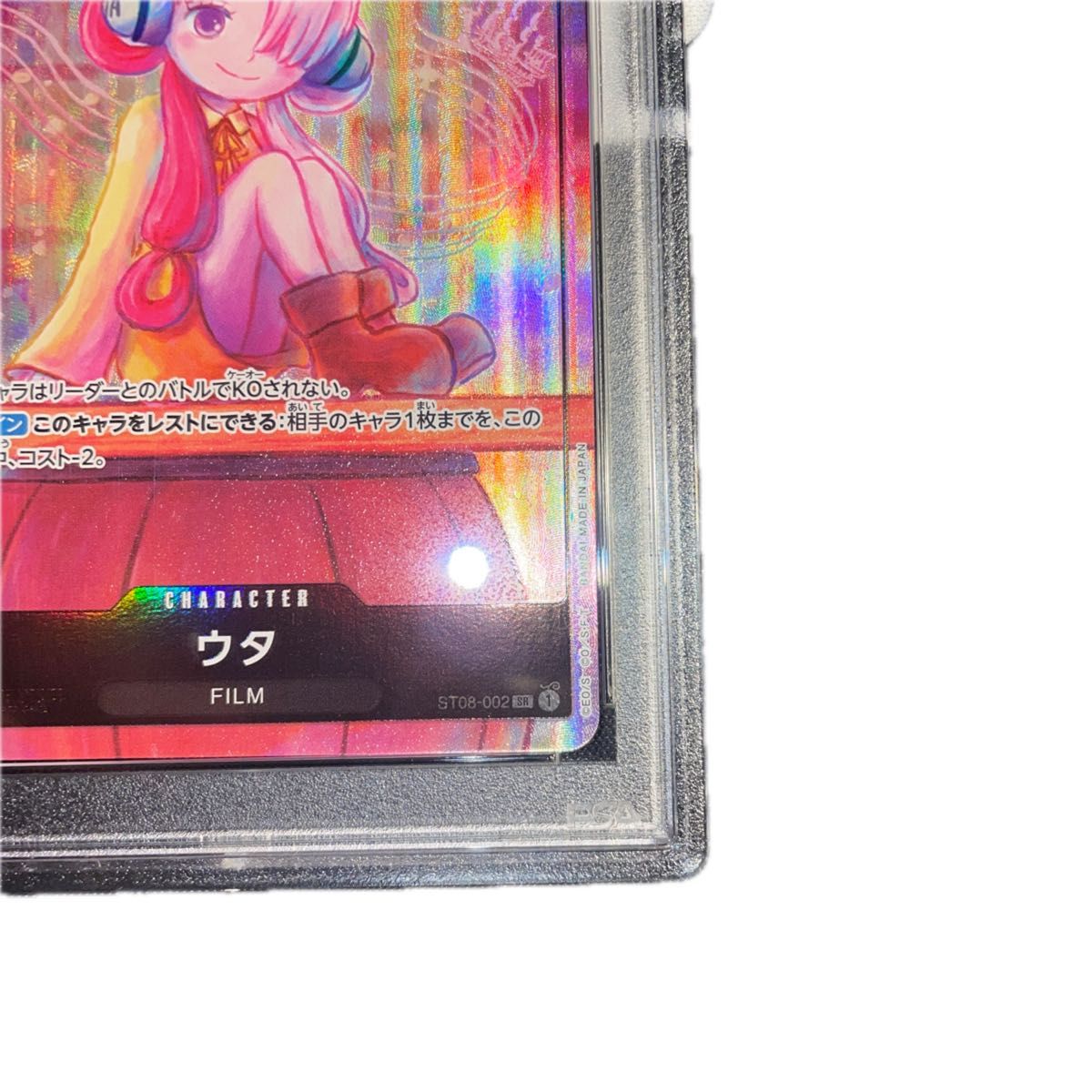 ワンピースカード プレミアムカードコレクション ウタ プロモ ワンピースカード プレミアムカードコレクション ウタ プロモ