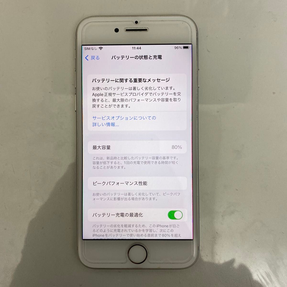 iPhone8 シルバー SIMフリー 64G