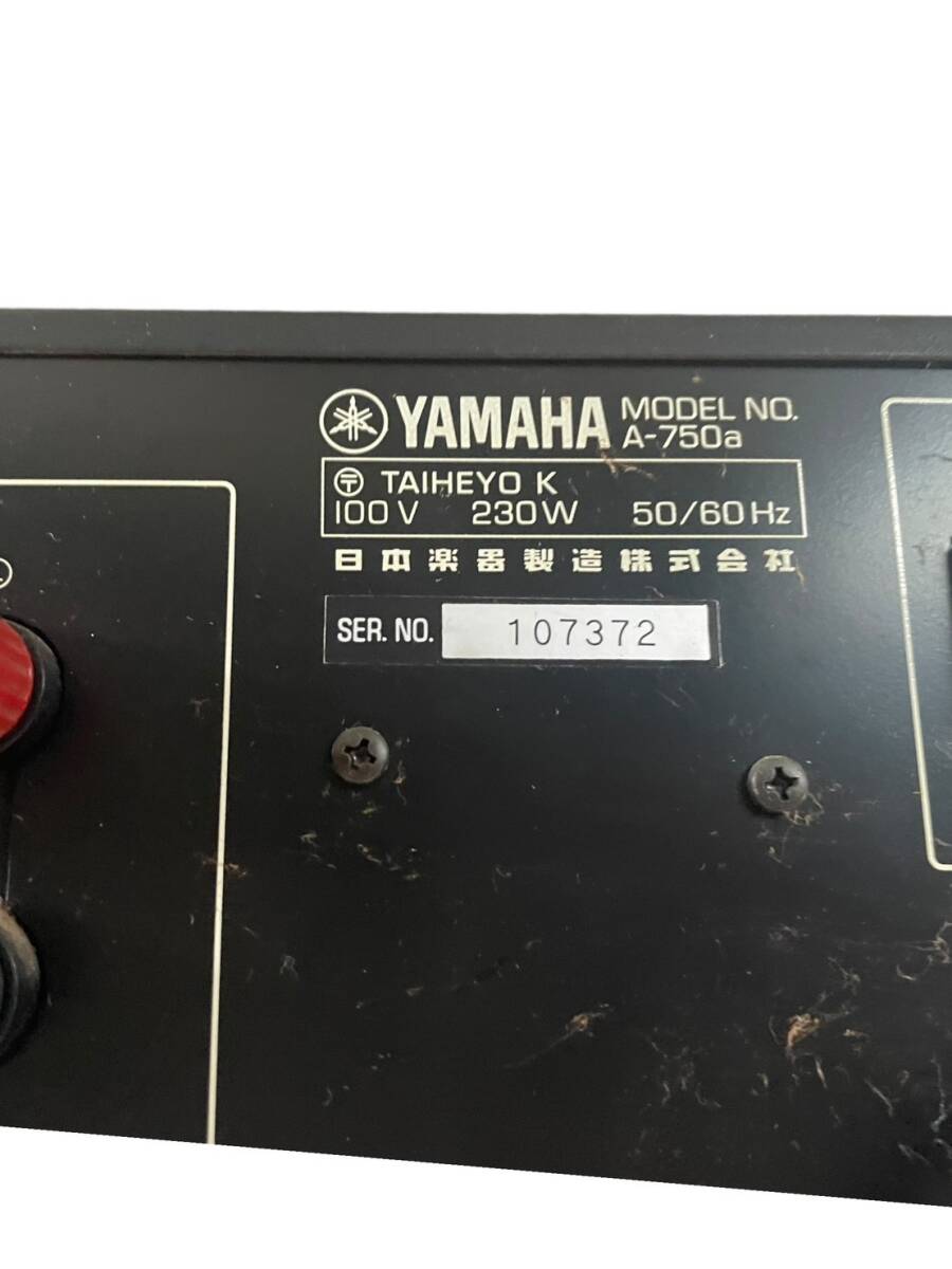 【0419-71】YAMAHA ヤマハ Natural Sound Stereo Amplifier A-750a プリメインアンプ 通電確認済 中古品 現状品の画像7