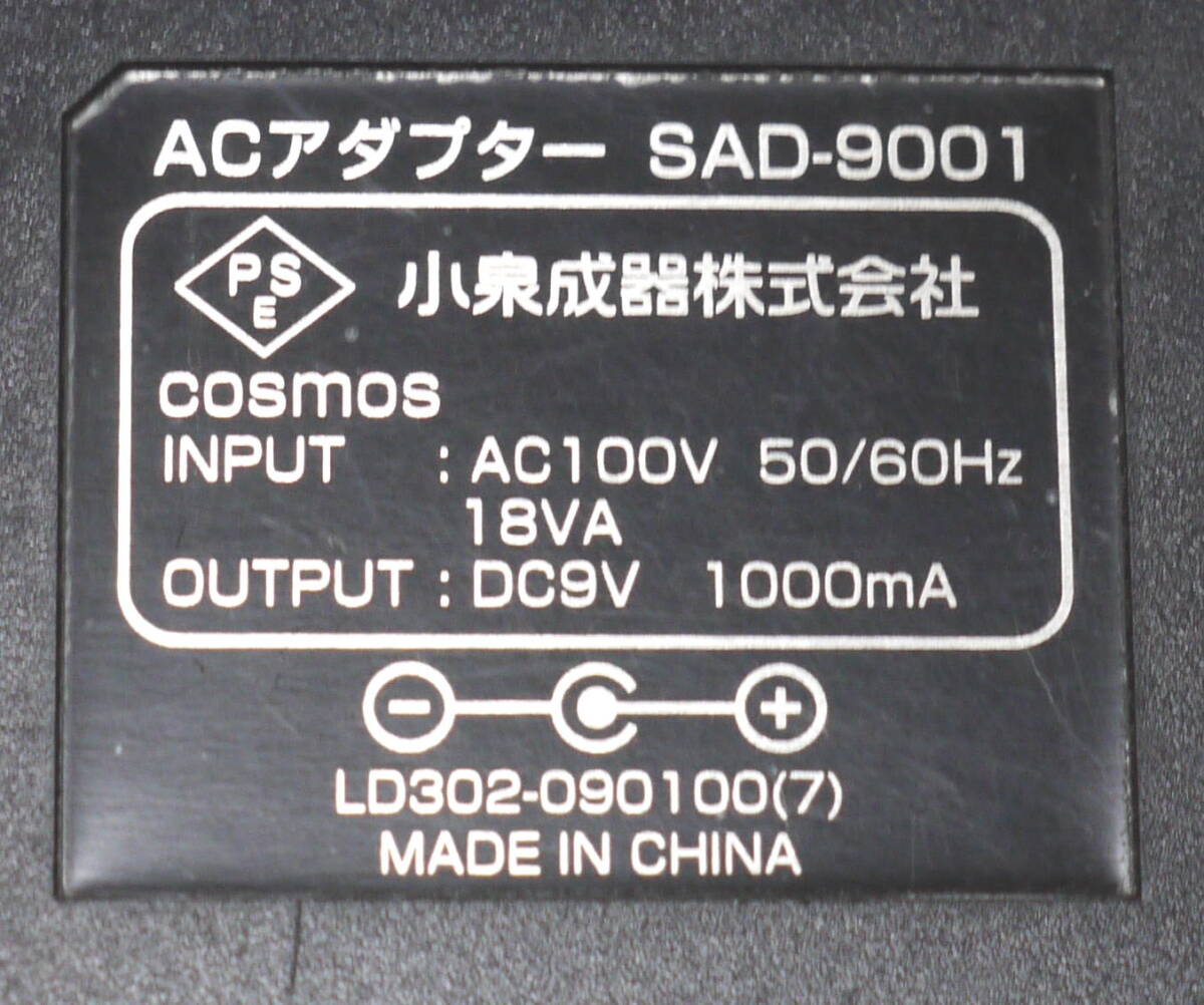 KOIZUMI コイズミ ステレオCDシステム SAD-4336用ACアダプター SAD-9001 （DC9V 1000mA）_画像2