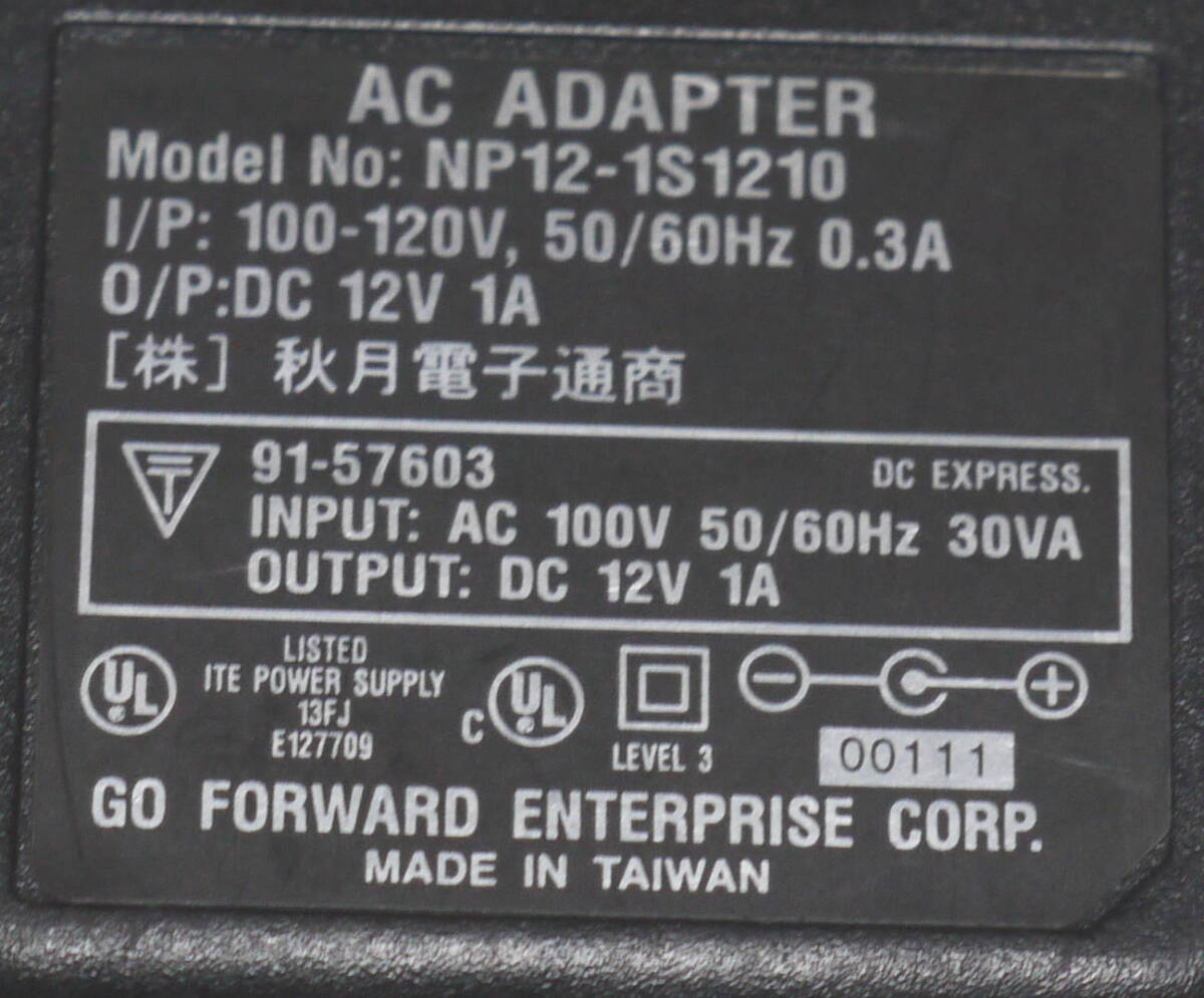 秋月電子　ACアダプター　NP-12-1S1210 　ACアダプター　１２V 1A_画像2