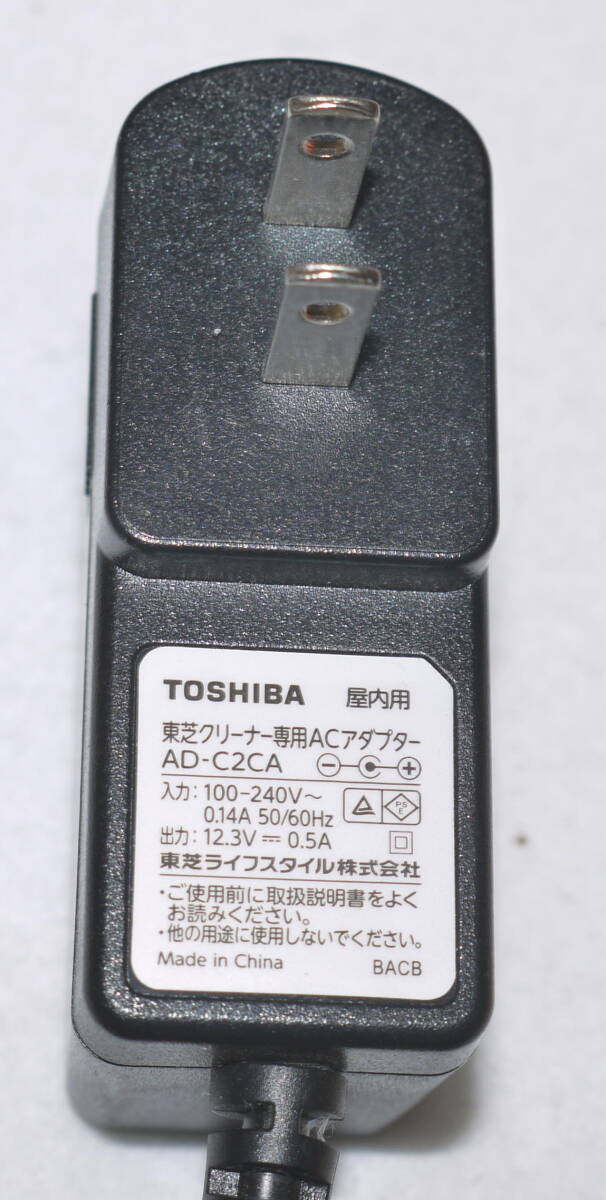 TOSHIBA クリーナー VC-CLSシリーズ 専用 ACアダプター AD-C2CA DC12.3V 0.5Aの画像4