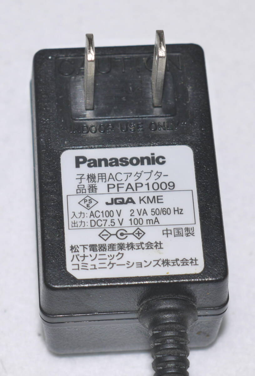 パナソニック 電話機 子機 充電台用 ACアダプター PFAP1009_画像3