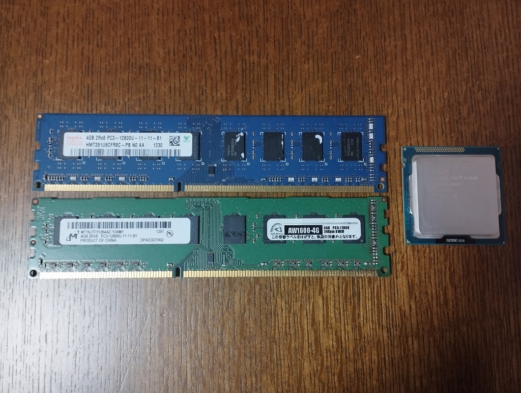 CPU Intel Core i3-3240 3.4Ghz 第三世代 メモリ PC3-12800(DDR3-1600) 4GBx2 計8GBの画像1