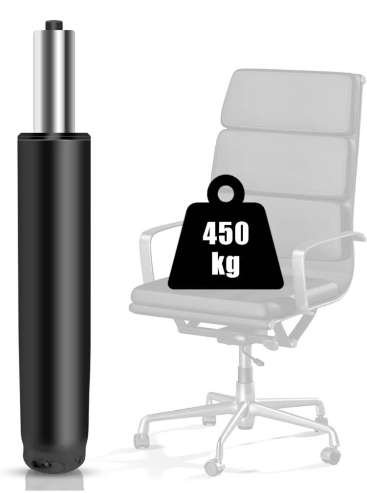 Omyoffice OA 椅子 ガスシリンダー、シリンダー,オフィスチェア昇降柱1000 lbs ゲーミングチェアガスシリンダー 交換用（ブラック）/913の画像1