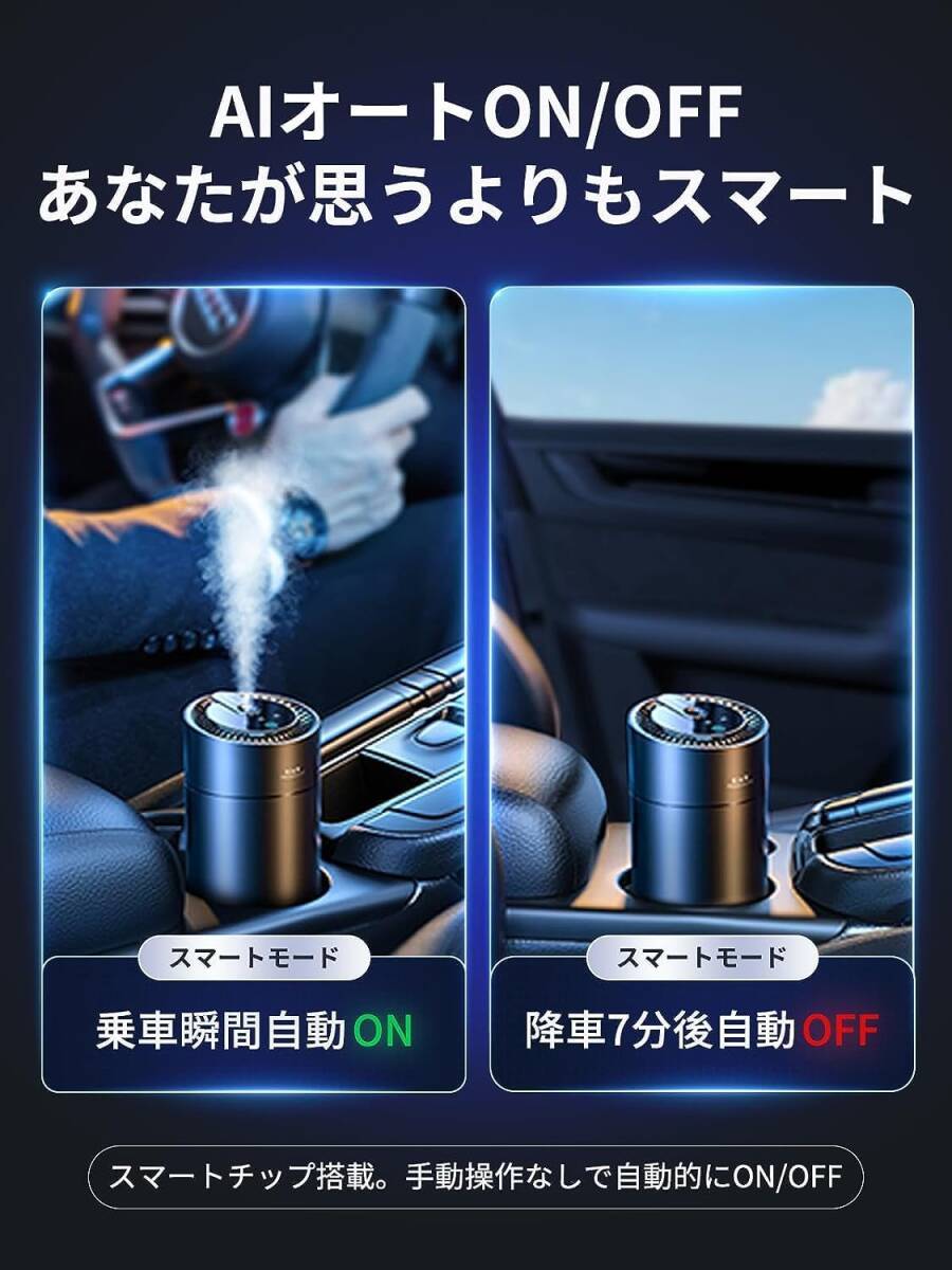 CEENIU 車 アロマディフューザー 超音波霧化 ホワイトムスクの香り F26 車 消臭 Car Fragrance/887の画像9