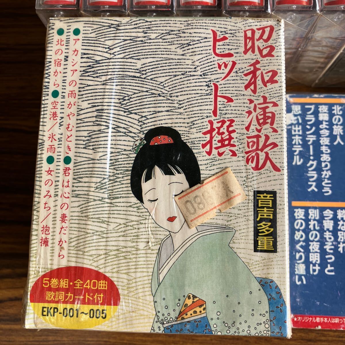 カセットテープ 昭和 演歌 ポップス 昭和レトロ 歌謡曲 未開封有り テレサテン 山本譲二 三山ひろし 川中美幸 五木ひろし まとめて92本の画像6