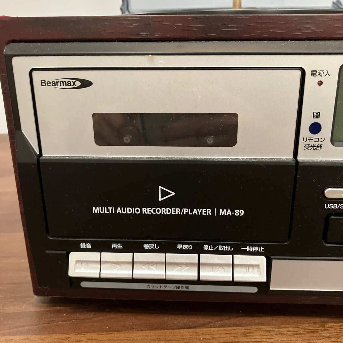 bearmax マルチオーディオレコーダー プレーヤー MA-89 CD レコード カセット ラジオ SD USB リモコン 昭和レトロ 当時物_画像9