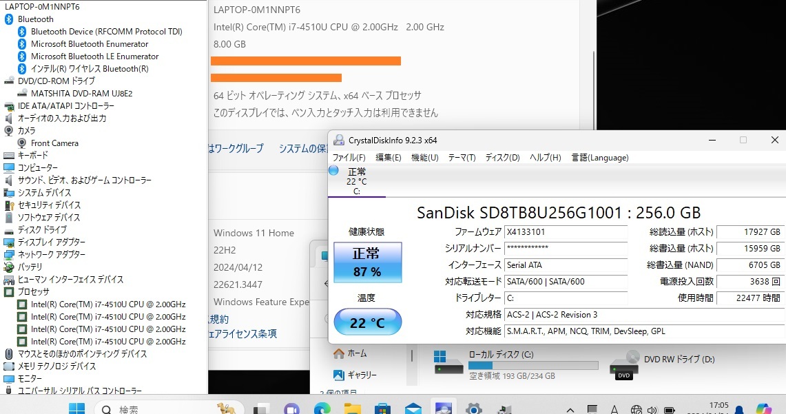 ★人気白＆最強i7爆速贅沢仕様！★Windows11/大迫力音響【SSD搭載/メモリ 8GB/Core i7-4510U】DVD/Webカメラ/Bluetooth/office/VAIO 15Eの画像10