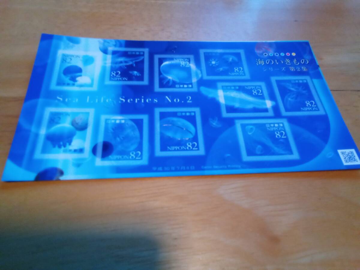 特殊切手 海のいきものシリーズ 第2集 クラゲの画像1