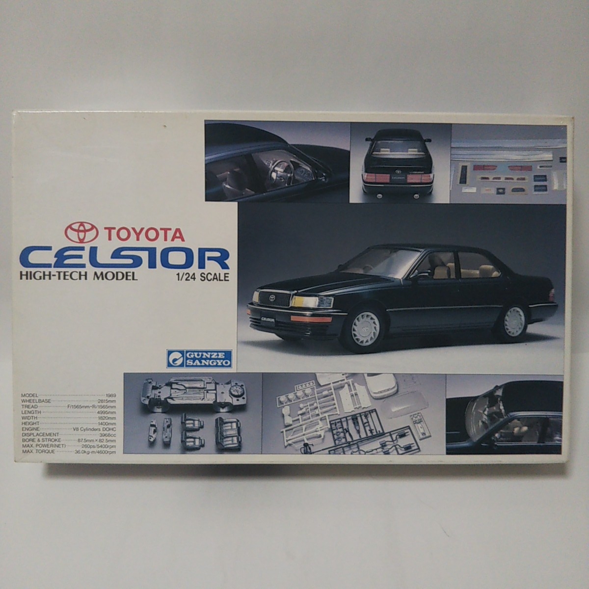 未組立 1/24 GUNZE SANGYO TOYOTA CELSIOR HIGH-TECH MODEL トヨタ セルシオ グンゼ産業 旧車 プラモデル モデルカー ミニカー 初代 11