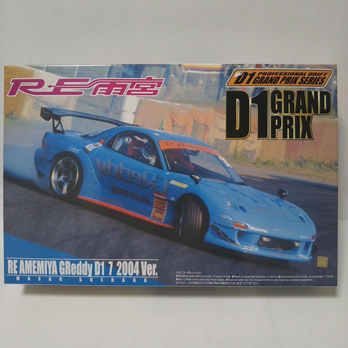 代購代標第一品牌 樂淘letao 未組立1 24 Aoshima D1 Grand Prix Re Amemiya Greddy 04 Re雨宮rx 7 Fd3s Mazda アオシマプラモデルモデルカーミニカー絶版 代購代標第一品牌 樂淘letao 未組立1 24 Aoshima D1 Grand Prix Re Amemiya Greddy 04 Re雨宮rx 7 Fd3s Mazda アオシマプラモデルモデルカーミニカー絶版