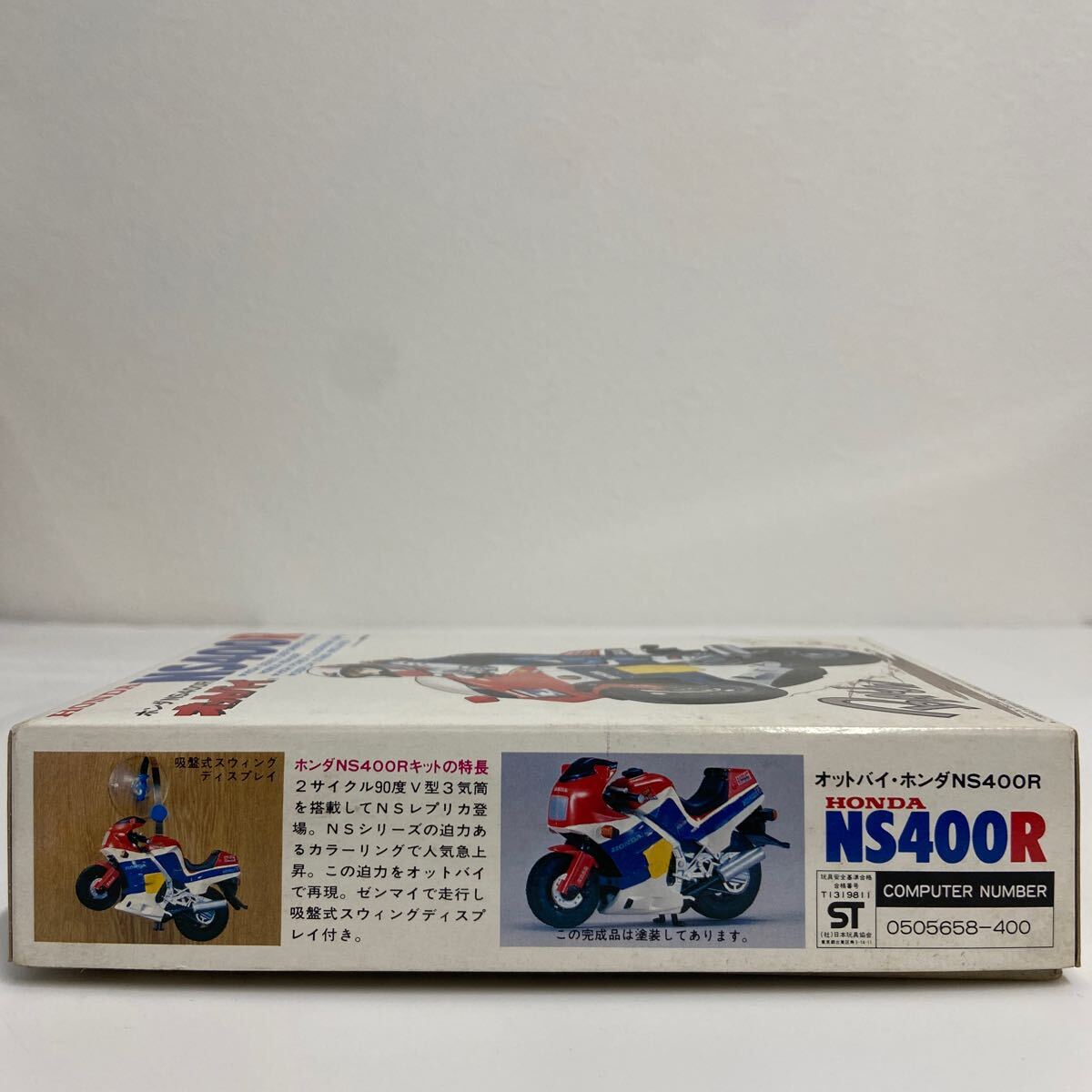 未組立 バンダイ オットバイ HONDA NS400R ホンダ HRC ゼンマイ バイク 旧車 当時物 プラモデル SD デフォルメ コミカル ミニカーの画像3