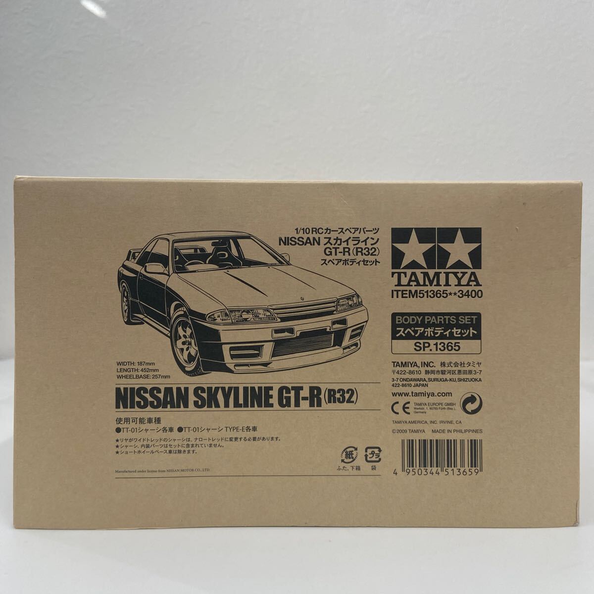 未組立 TAMIYA 1/10 NISSAN SKYLINE GT-R R32 タミヤ スペアボディセット 日産スカイライン BNR32 RCカー パーツ ラジコン ミニカーの画像2