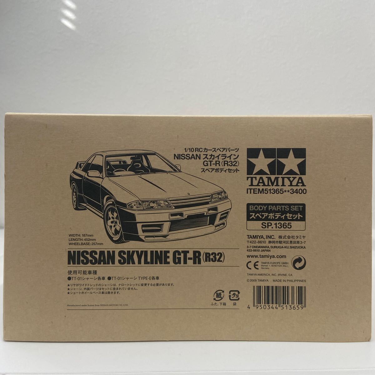 未組立 TAMIYA 1/10 NISSAN SKYLINE GT-R R32 タミヤ スペアボディセット 日産スカイライン BNR32 RCカー パーツ ラジコン ミニカーの画像1