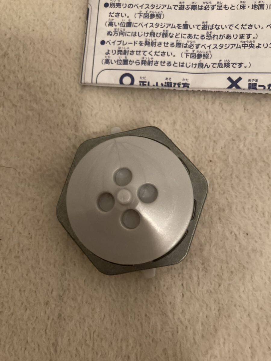 爆転シュート ベイブレード アルティメットドラグーン|Yahoo 爆転シュート ベイブレード アルティメットドラグーン|Yahoo