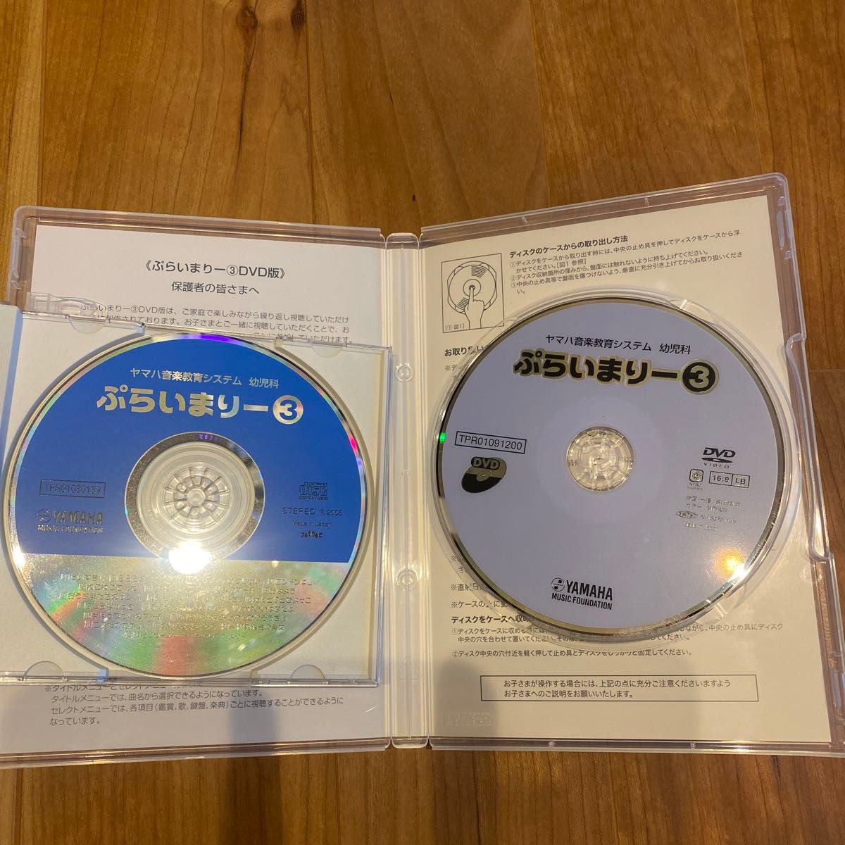 ぷらいまりー3 CD DVD