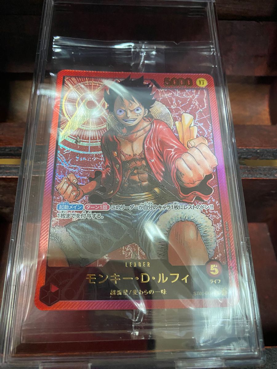 週刊少年ジャンプ　応募者全員サービス　LECAFIG  ONE PIECE  モンキー・D・ルフィ「モンキー・D・ルフィ」