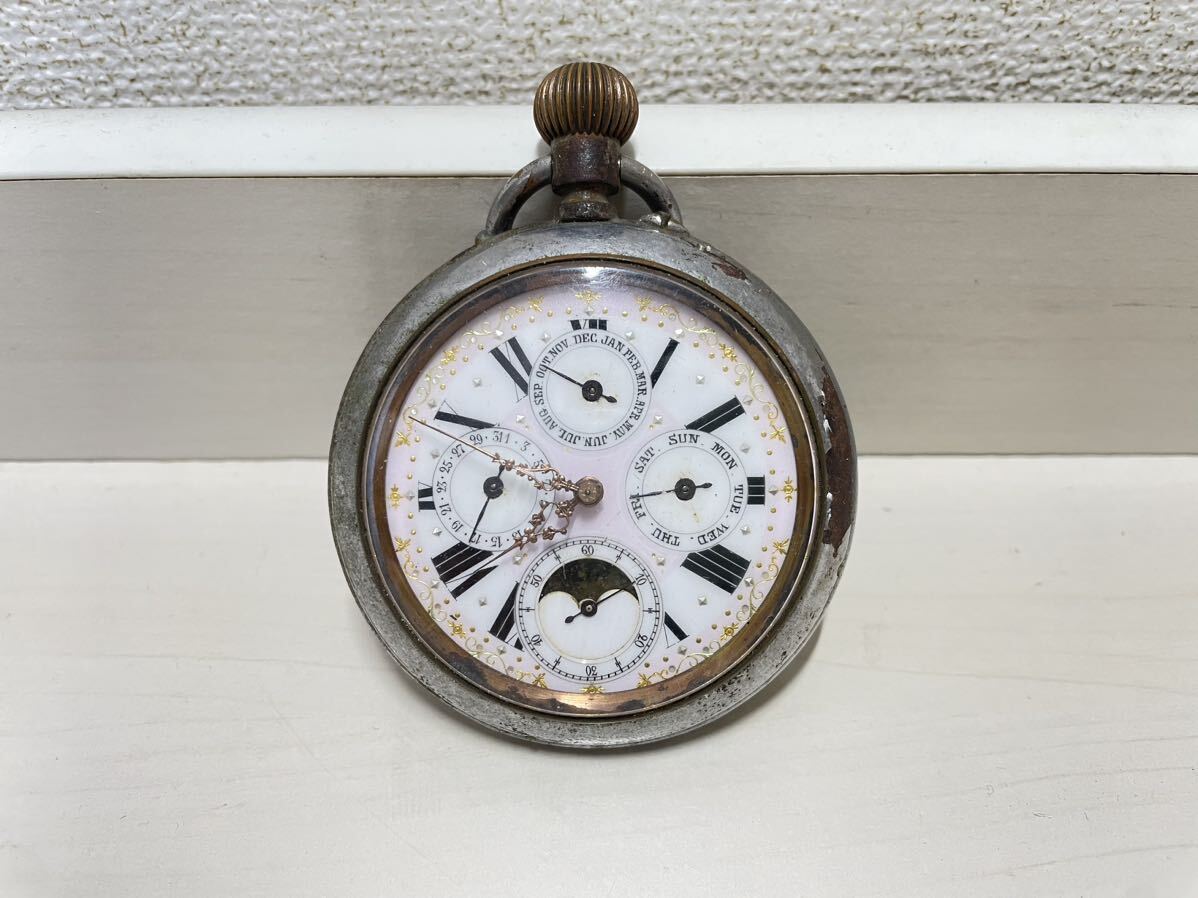 pocket watch antique clock military 