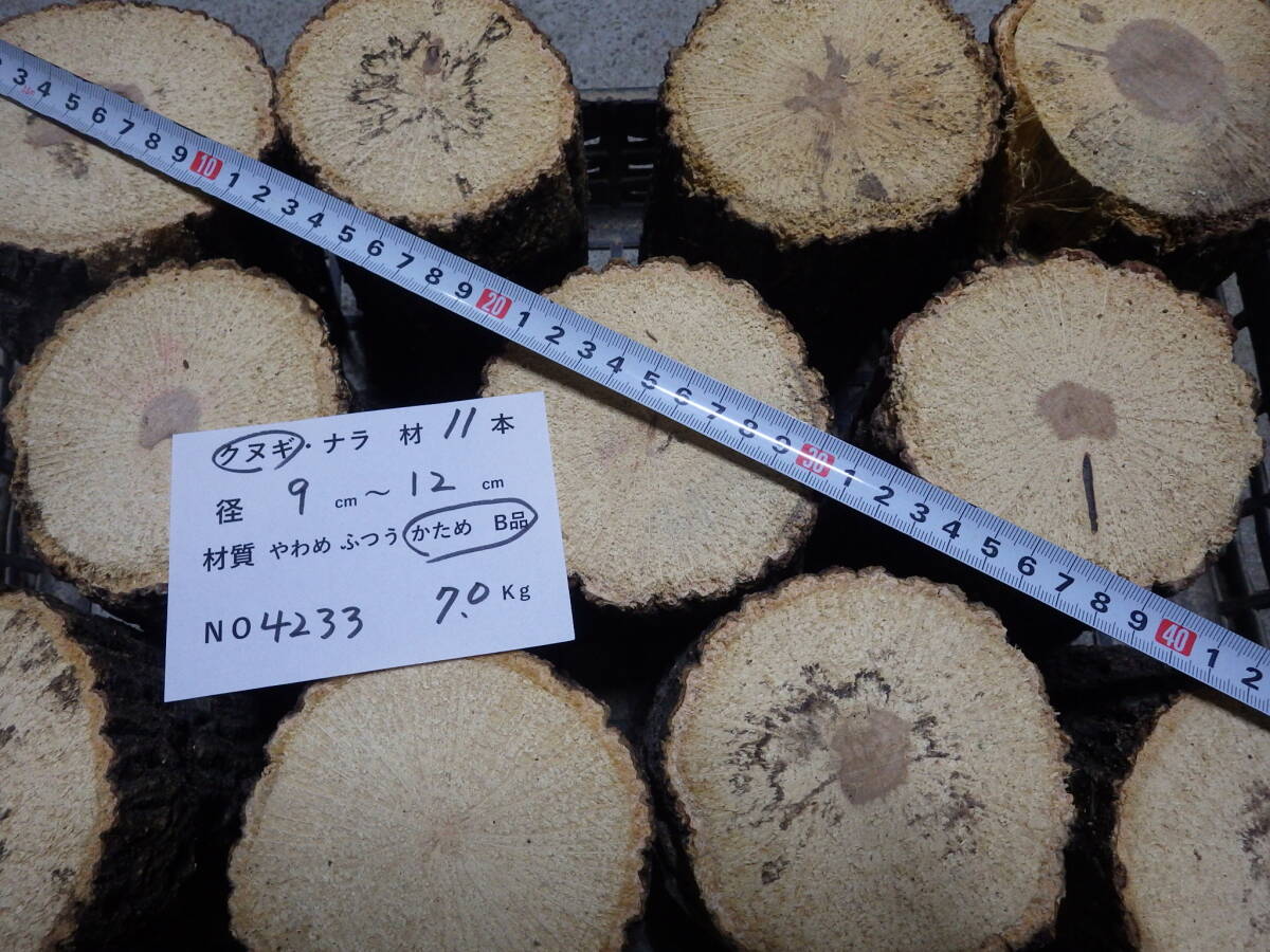  производство яйцо дерево ...1 1 шт. NO,4233 примерно 7.0kg 100 размер * Nara префектура POWER*