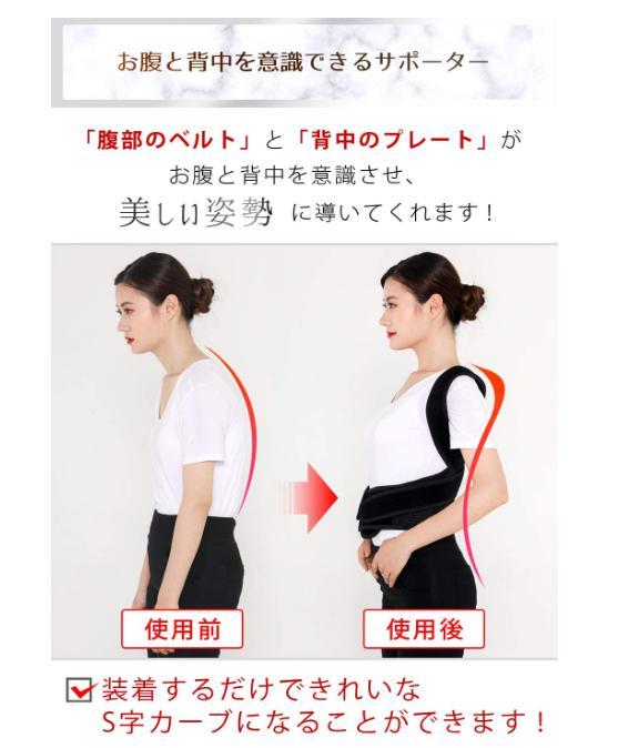 送料無料 猫背 姿勢矯正ベルト 姿勢 背筋 サポーター 男女兼用（サイズ：XL） 肩こり 猫背 肩こり背骨の歪み ベルト背筋矯正ベルトの画像5