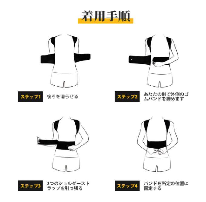 送料無料 猫背 姿勢矯正ベルト 姿勢 背筋 サポーター 男女兼用（サイズ：XL） 肩こり 猫背 肩こり背骨の歪み ベルト背筋矯正ベルト_画像7