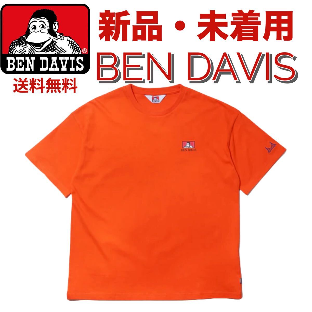 【新品・未使用】リサイクルコットン(BEN DAVIS)プリントTシャツ半袖 半袖Tシャツ カットソー オレンジ_画像2