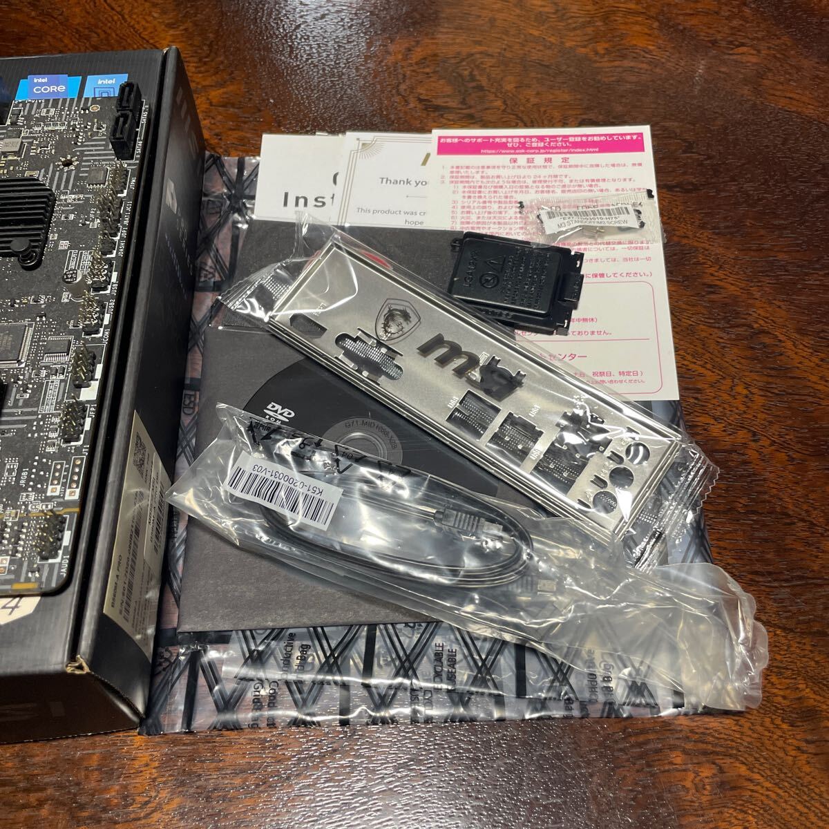 MSI B560M-A PRO LGA1200 micro ATX Celeron G5905 メモリ8GB NVMe m.2 SSD 128GB Windows11 Pro インテル第10・11世代CPU用 管6396の画像3