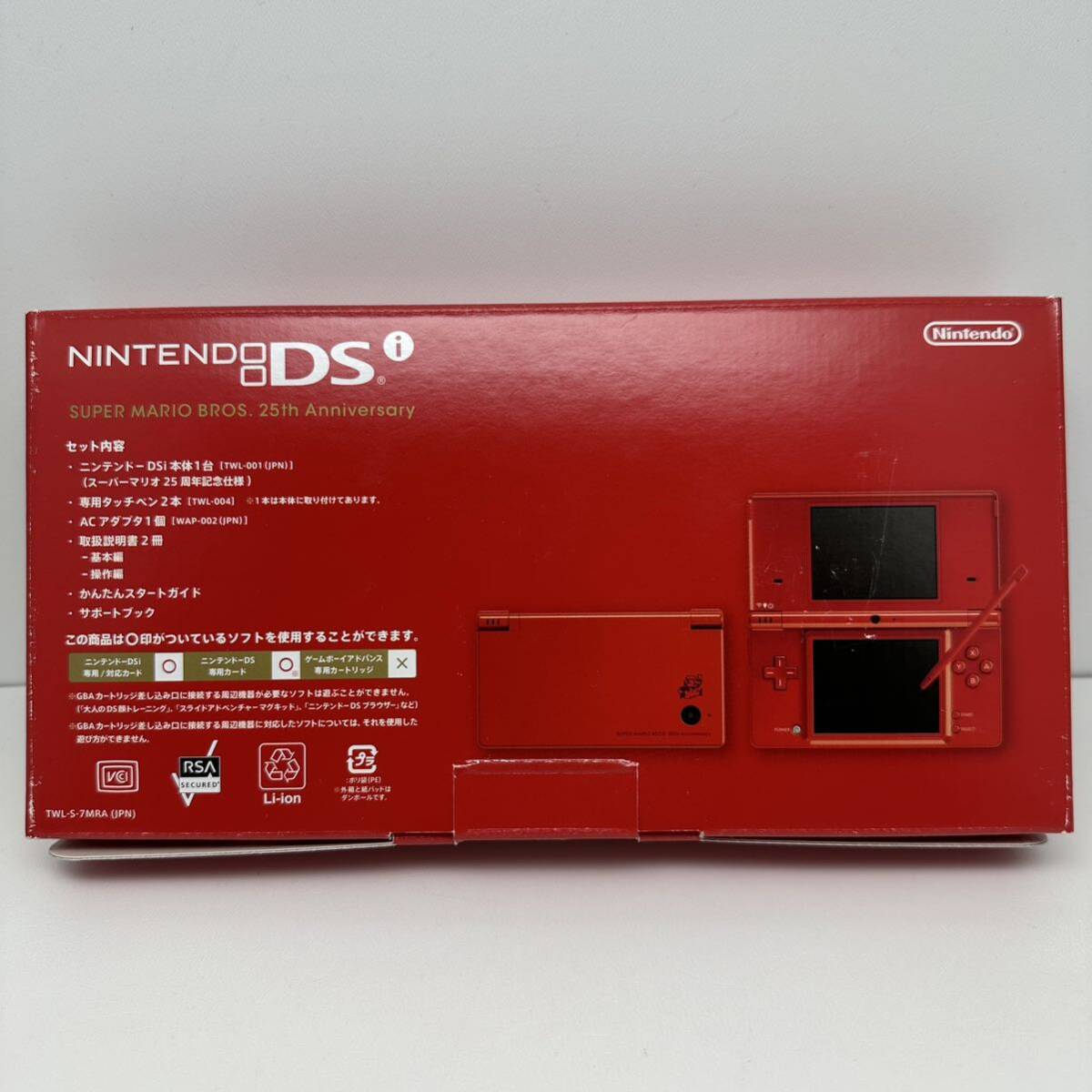 ★希少 未使用品★NINTENDO DSi 本体 25周年マリオカラー★1円スタート レア スーパーマリオ 任天堂 ニンテンドーの画像8