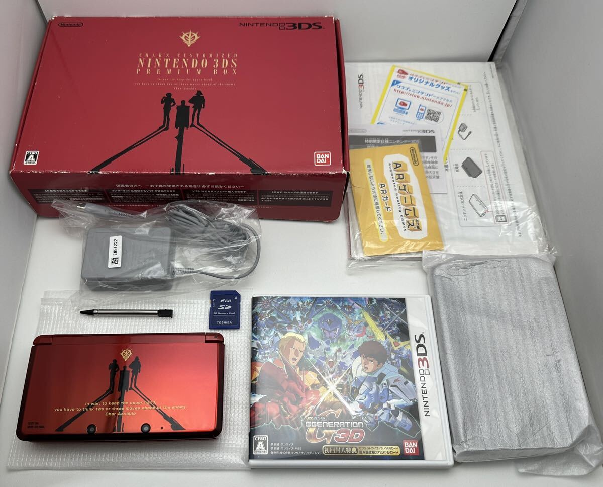 シャア専用3DS SDガンダム GGENERATION 3D プレミアムボックス - 携帯 シャア専用3DS SDガンダム GGENERATION 3D プレミアムボックス - 携帯