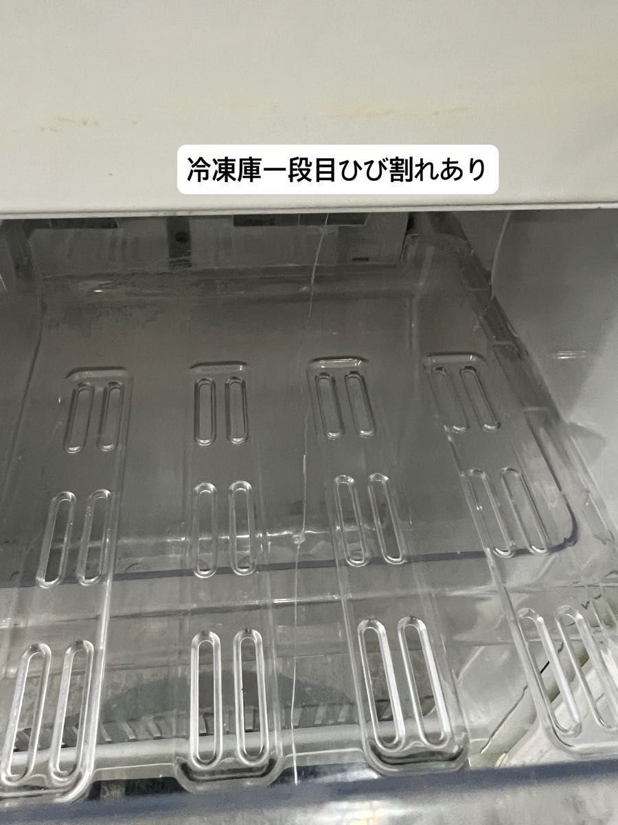 (東京近隣地域限定)(訳あり・激安)UR-F110F・110L冷凍冷蔵庫