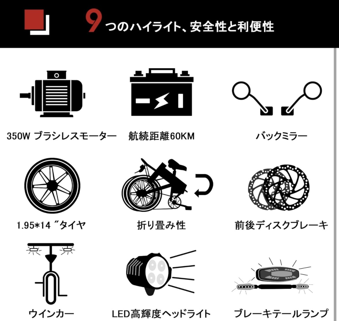 電動自転車 折りたたみ式 14インチ 軽量 フル原付 続行距離60km 36V 350W 盗難防止の画像6