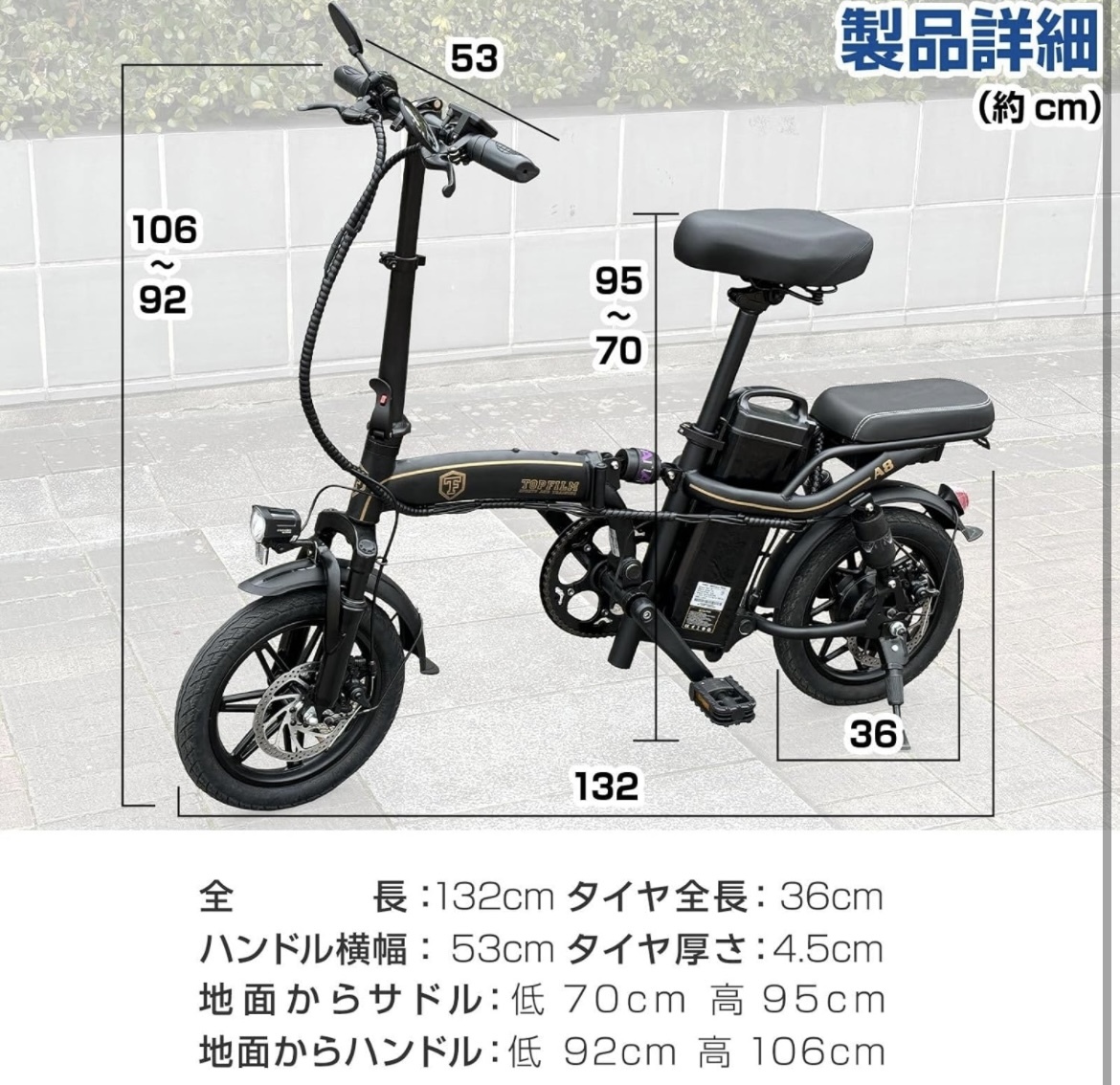 電動アシスト自転車 折りたたみ 型式認定 14インチ アシスト 折りたたみ 最高時速24km/h 大容量 48V8Ah 最大続行距離55km 防水機能 軽量の画像5