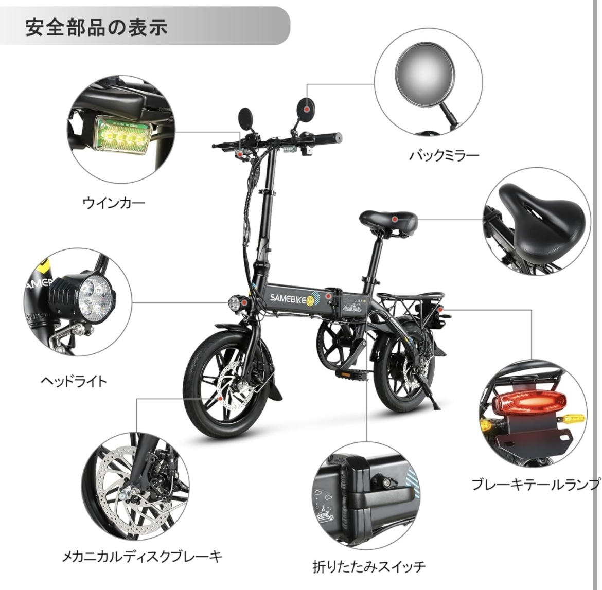 電動自転車 折りたたみ式 14インチ 軽量 フル原付 続行距離60km 36V 350W 盗難防止の画像4