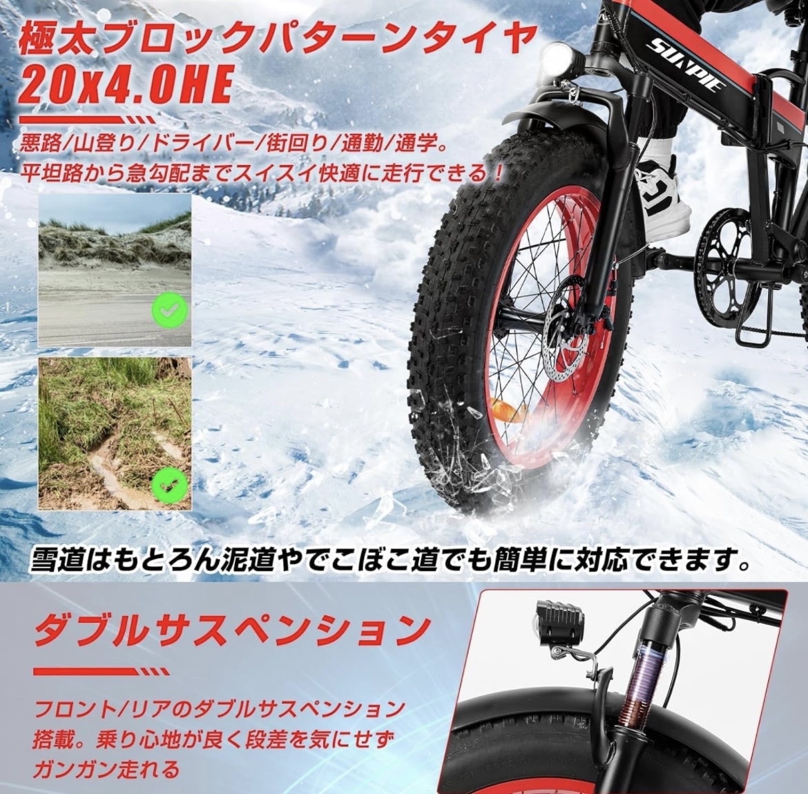 電動アシスト自転車 後写鏡セット 最大時速45km/h 5段変速ギア 最大航続距離70km 10Ah大容量バッテリー 強力モータ 20インチｘ4.0HEの画像2