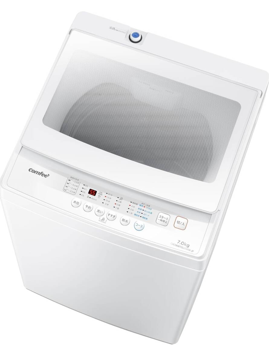 洗濯機 7kg 全自動 風乾燥 1-3人用 一人暮らし 予約洗濯 スピードコース ステンレス槽 ガラスドアの画像1