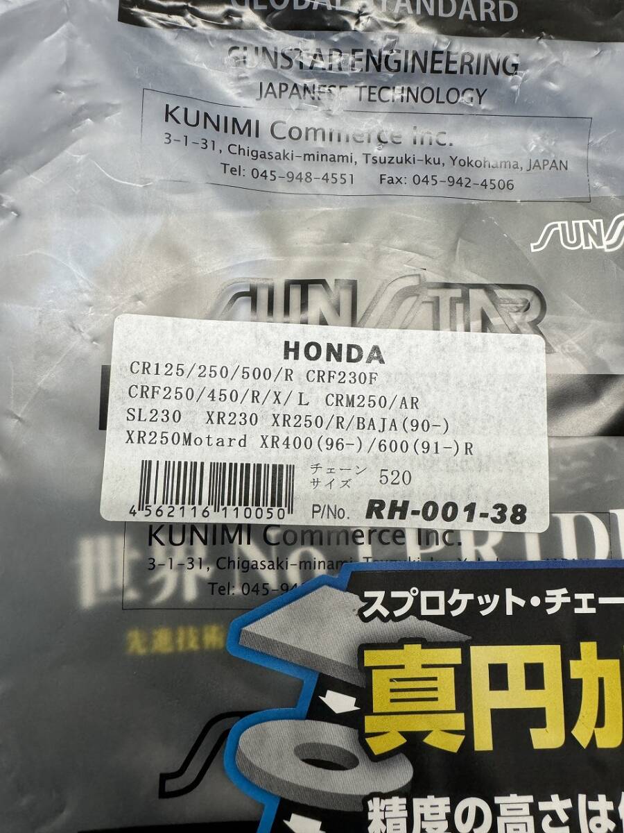 * Sunstar Honda CRF250L/M XR230/250 RH-001-38 rear sprocket 520-38T* beautiful goods 