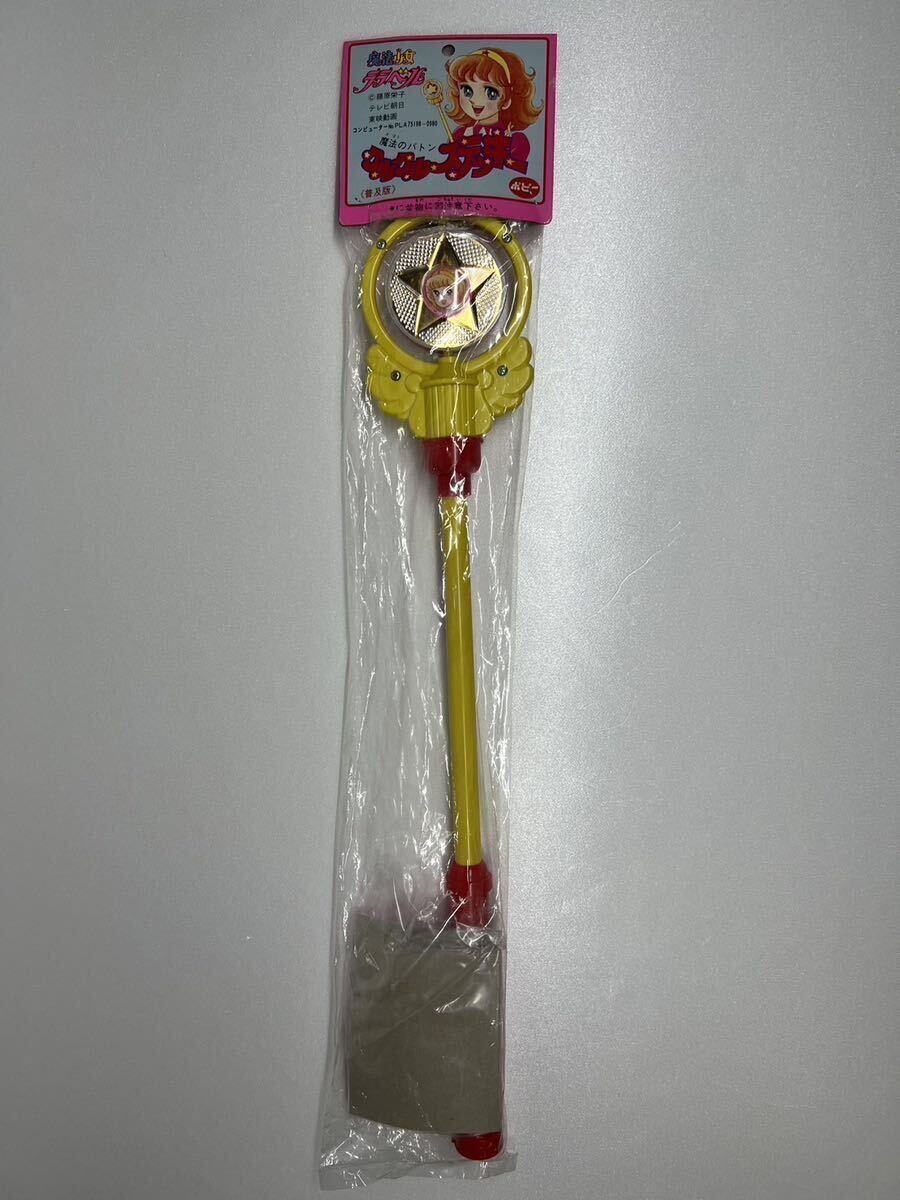 Yahoo!オークション - 激レア 希少 ポピー 魔法少女ララベル Yahoo!オークション - 激レア 希少 ポピー 魔法少女ララベル