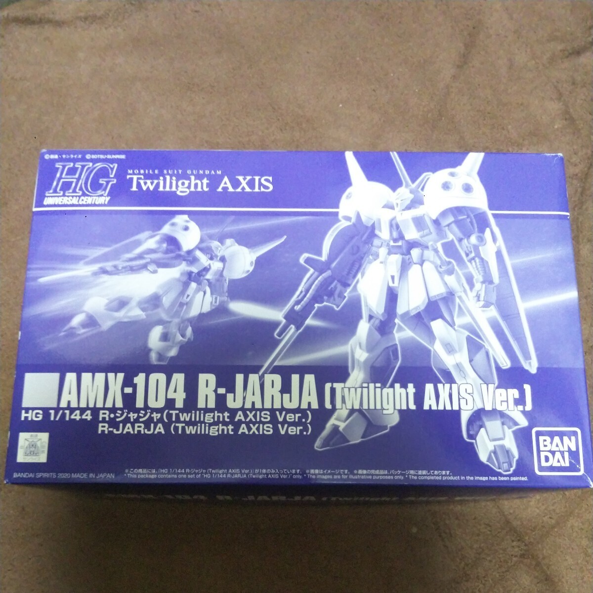 HG R・ジャジャ twilight AXIS Ver トワイライトアクシズの画像1