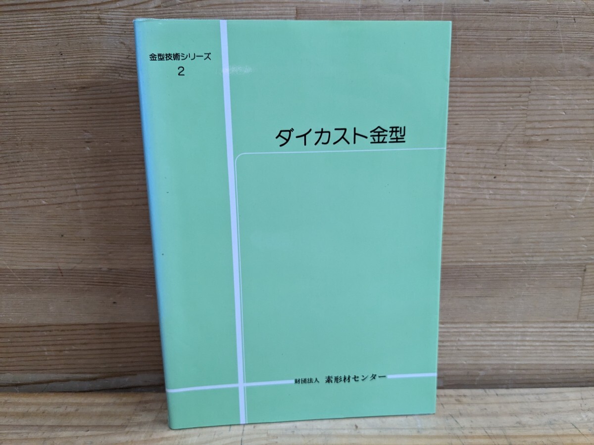 v27*[ золотой type технология серии 2da кальмар -тактный золотой type ] эпоха Heisei 13 год золотой type учебник редактирование часть .( сборник ) объединение юридическое лицо элемент форма материал центральный выпуск Special необычность .. хороший золотой типа условия и т.п. 240415