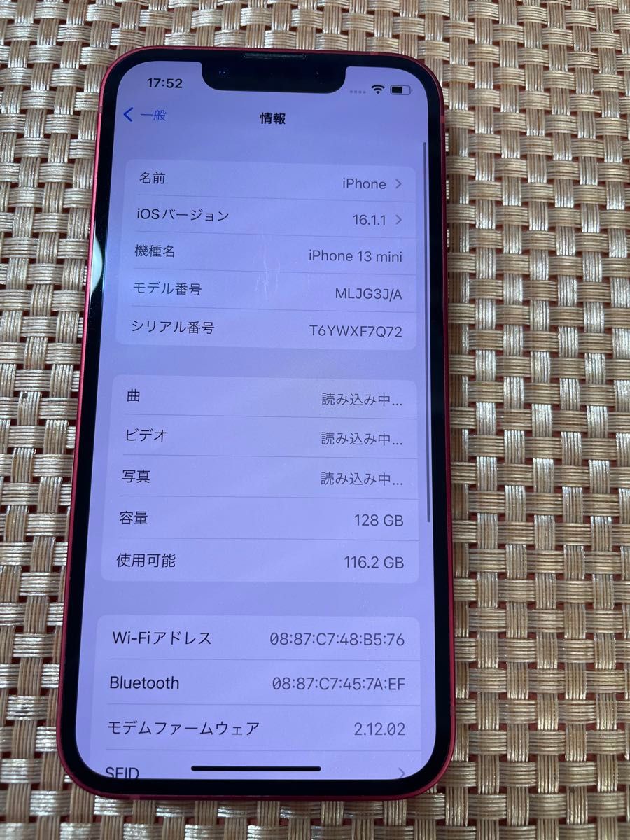 iPhone 13 mini 128 GB レッドSIMフリー【6320】