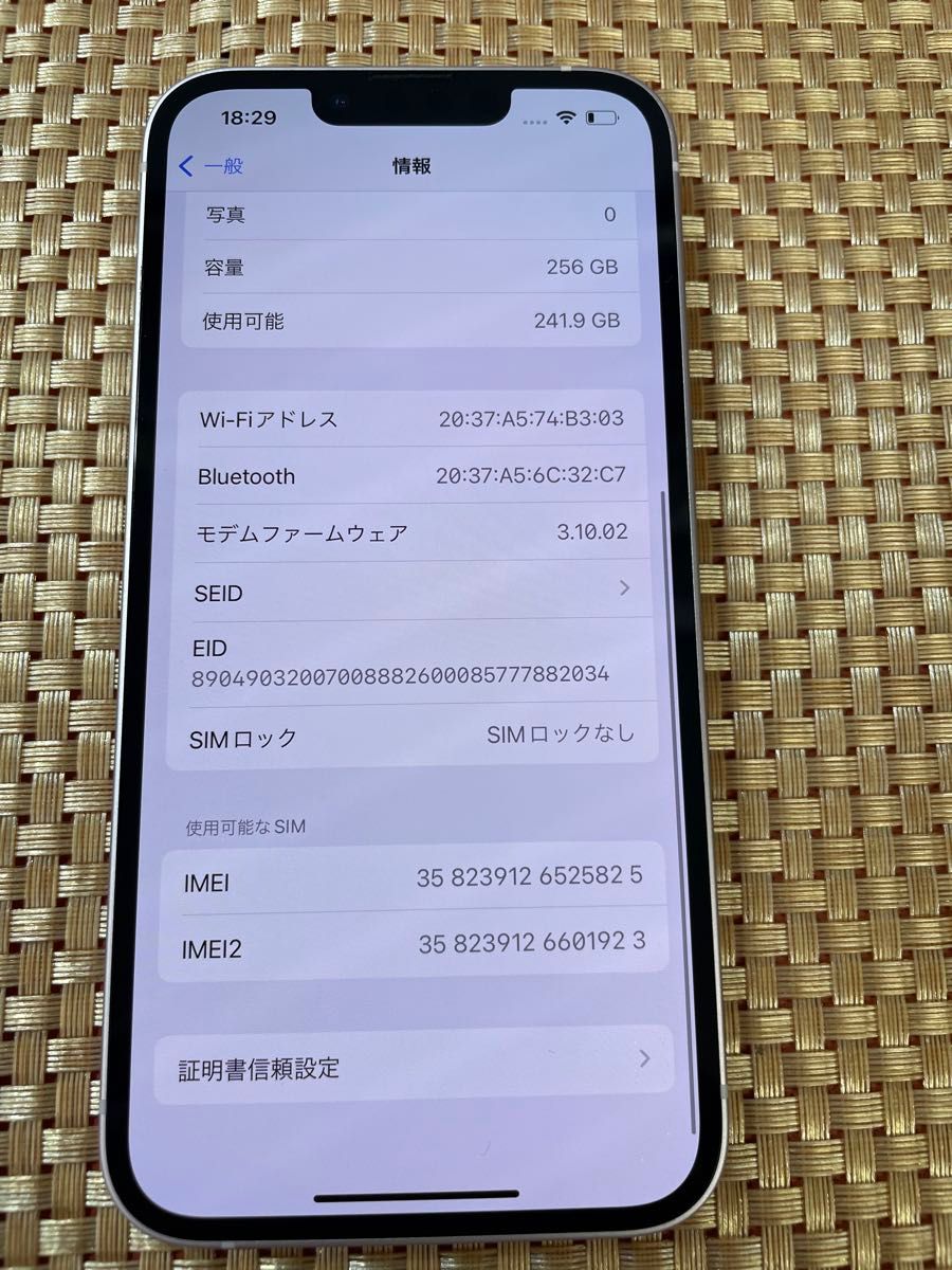 iPhone 13 256 GB ピンクSIMフリー【5825】