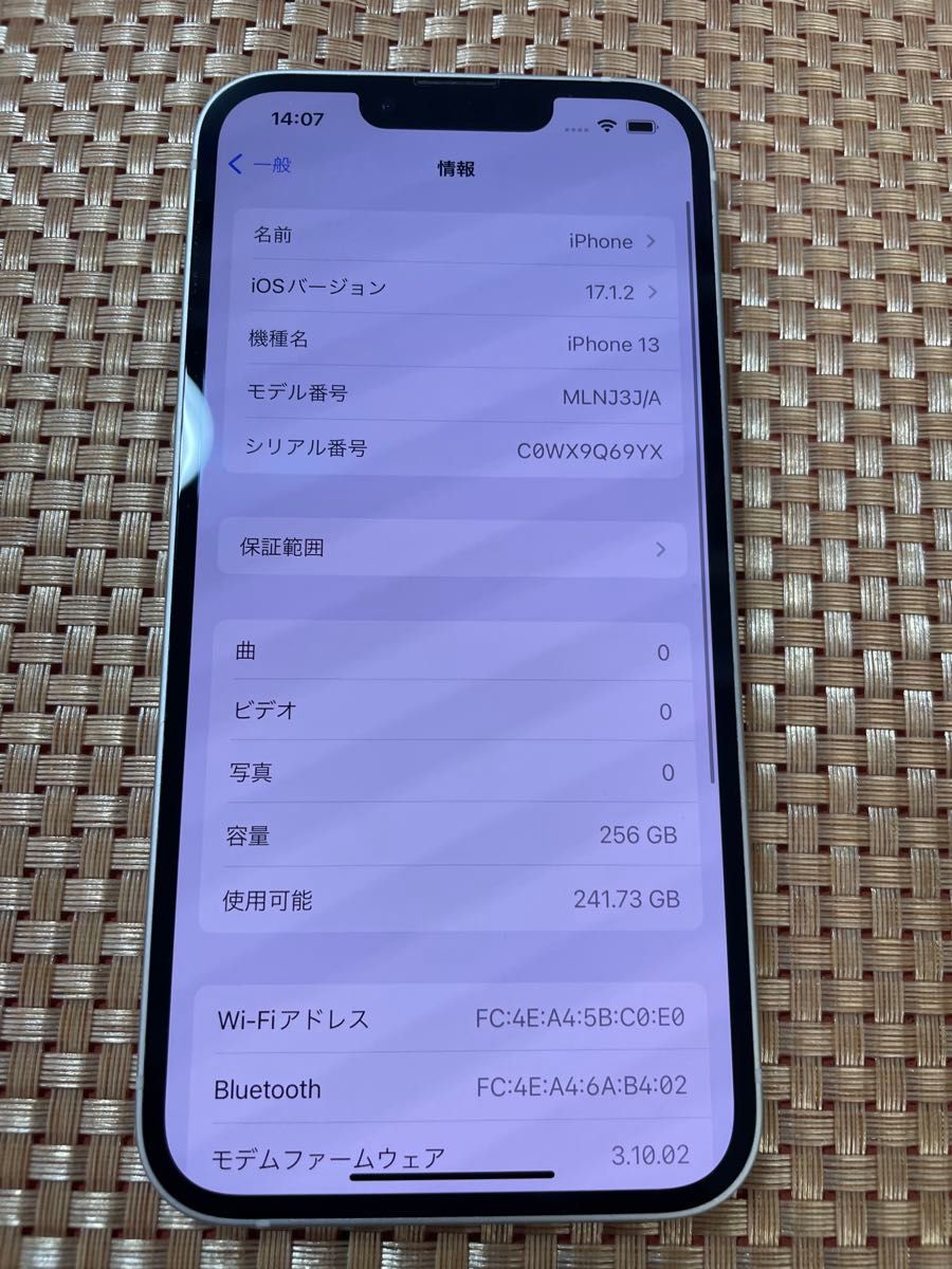 iPhone 13 256 GB Starlight SIMフリー【1941】